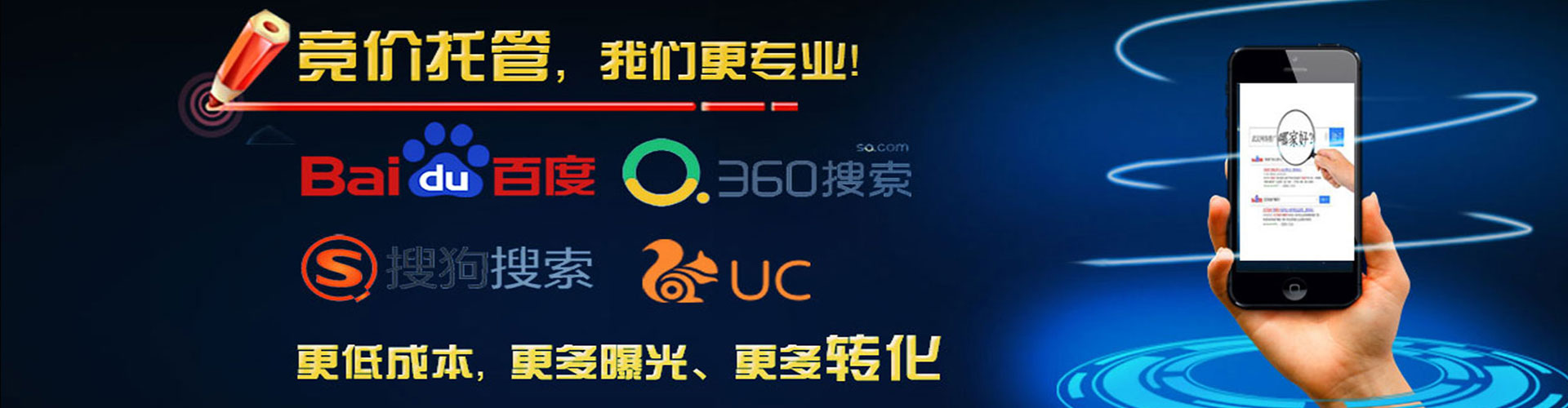 环江信息流怎么做