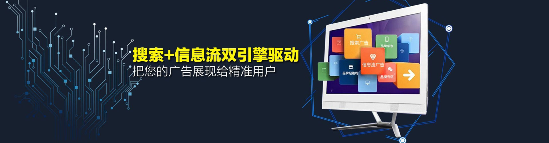 环江百度包年竞价
