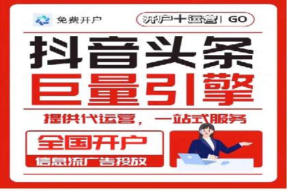 揭秘！信息流广告投放的五大关键步骤